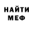 Метадон кристалл MadVisiON