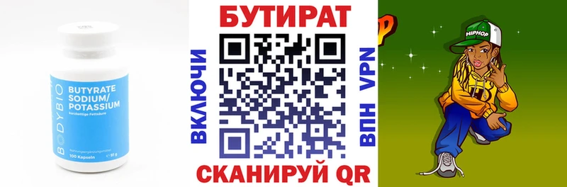 mega как зайти где продают Михайловск даркнет клад БУТИРАТ оксана