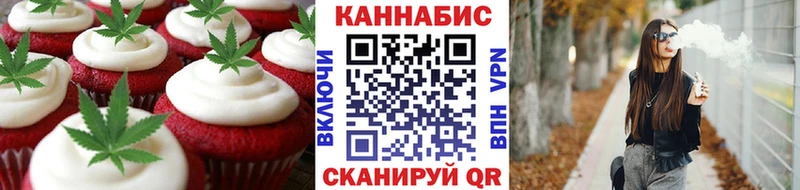 shop клад  Михайловск  Печенье с ТГК марихуана  дарнет шоп  kraken ТОР 