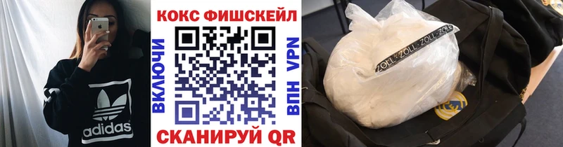 где можно купить наркотик  Михайловск  Cocaine Колумбийский 