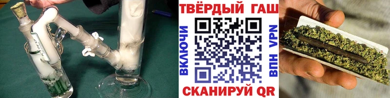 Гашиш hashish  Михайловск 