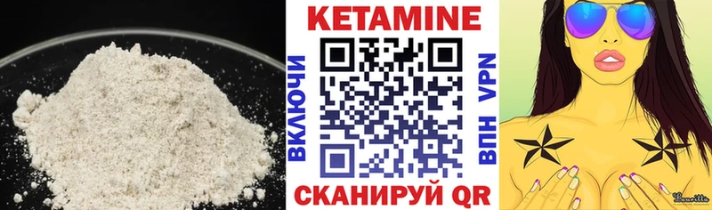 blacksprut ССЫЛКА  Михайловск  Кетамин VHQ 