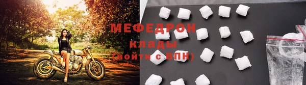 меф VHQ Магадан