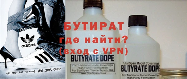 меф VHQ Магадан