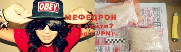 метамфетамин Липки