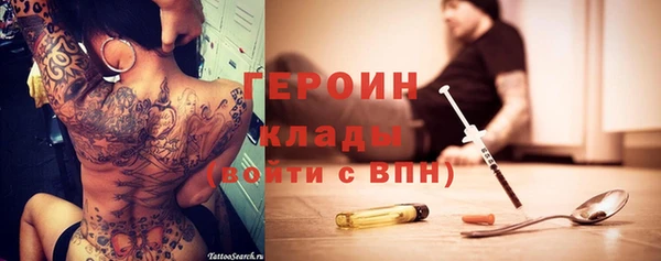 мяу мяу кристалл Лагань