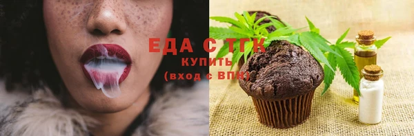 метамфетамин Липки