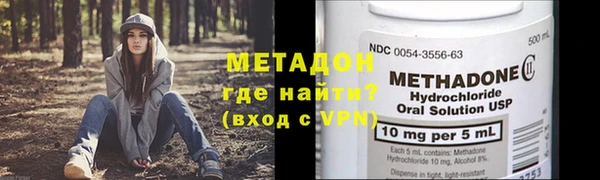 меф VHQ Магадан