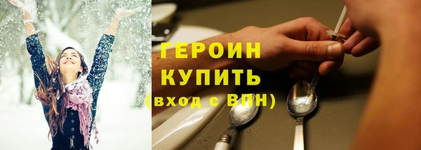 марихуана Лиски