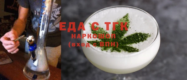 меф VHQ Магас