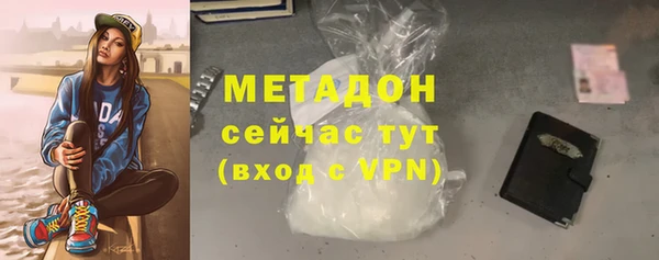 МДМА Майский