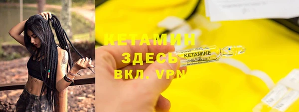 героин Лихославль