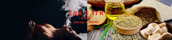 марихуана Лиски