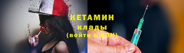 марихуана Лиски