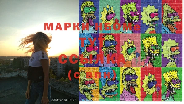 марихуана Лиски