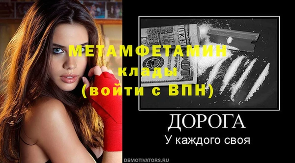 марихуана Лиски