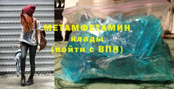метамфетамин Липки