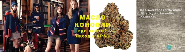 меф VHQ Магас