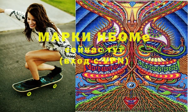 метамфетамин Липки
