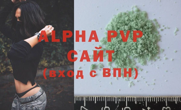 метамфетамин Липки