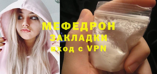 метамфетамин Липки