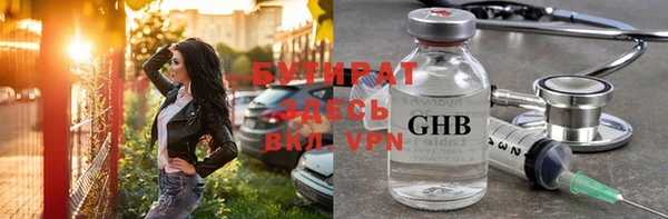 меф VHQ Магас