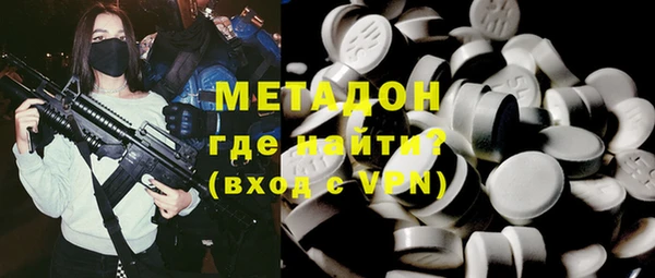 героин Лихославль