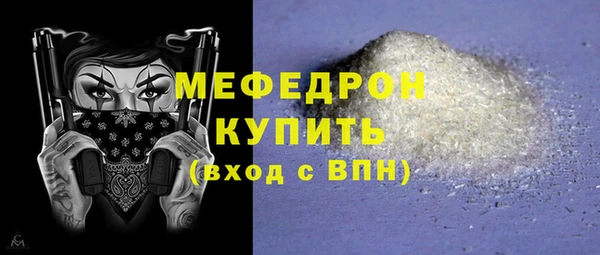 меф VHQ Магадан
