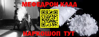 скорость mdpv Ипатово