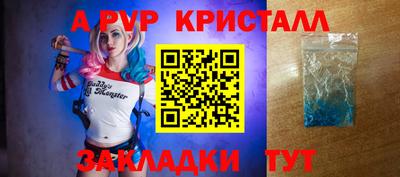 скорость mdpv Ипатово