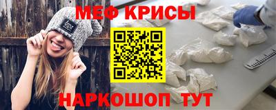 а пвп мука Ирбит