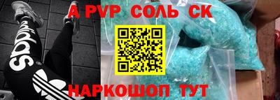 а пвп мука Ирбит