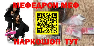 а пвп мука Ирбит