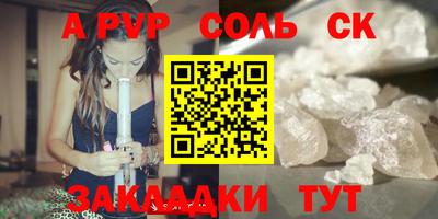 а пвп мука Ирбит
