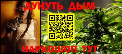 а пвп мука Ирбит