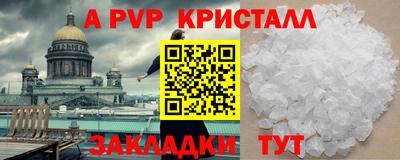 скорость mdpv Ипатово
