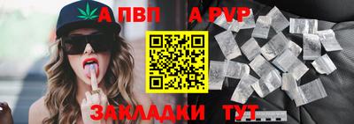 скорость mdpv Ипатово