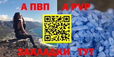а пвп мука Ирбит