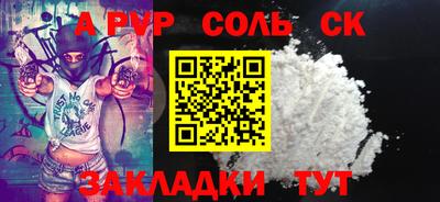 скорость mdpv Ипатово