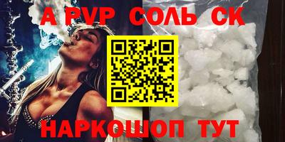 а пвп мука Ирбит