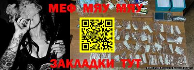а пвп мука Ирбит