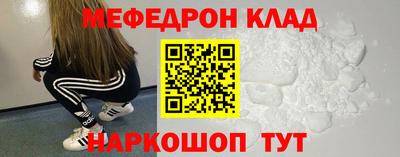 скорость mdpv Ипатово