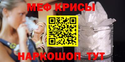 скорость mdpv Ипатово