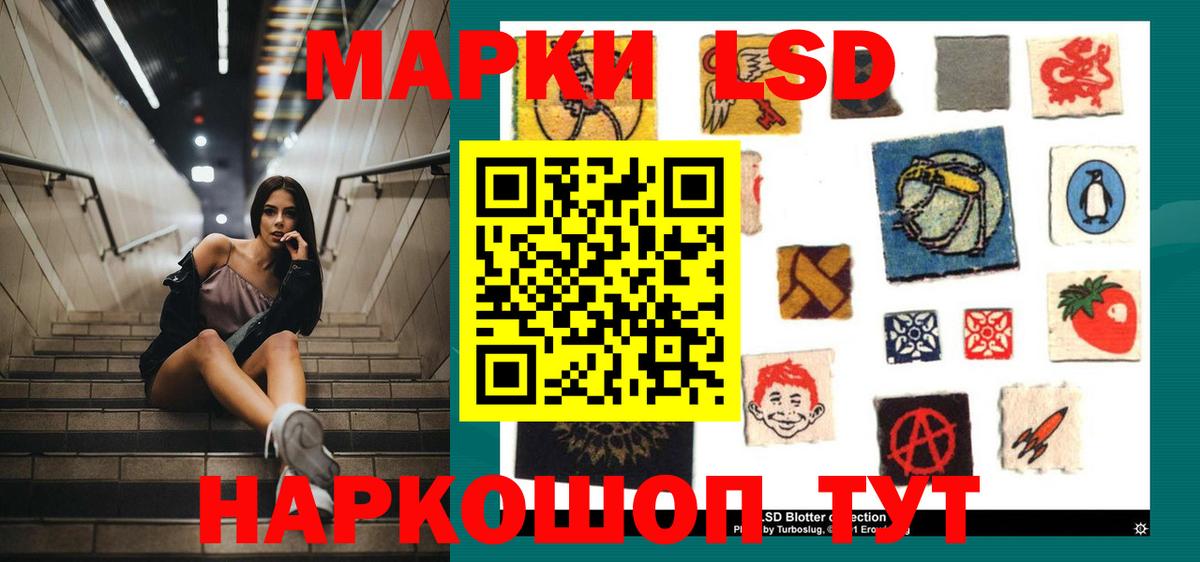 ЛСД экстази  Вход с VPN  Михайловск  LSD-25 экстази кислота 