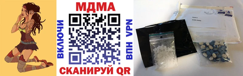 ссылка на мегу как войти  Михайловск  МДМА crystal 