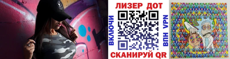 Наркотические марки 1500мкг  закладка  мориарти клад  Михайловск 