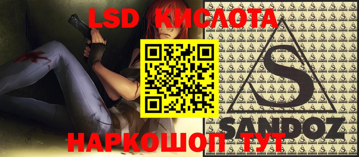 Марки 25I-NBOMe 1,5мг Михайловск