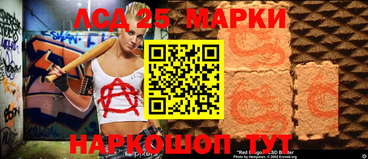 Марки N-bome  Наркотические марки 1500мкг  Михайловск  Вход с VPN  Наркотические марки 1500мкг 