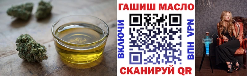 дарнет шоп  Михайловск  ТГК жижа 