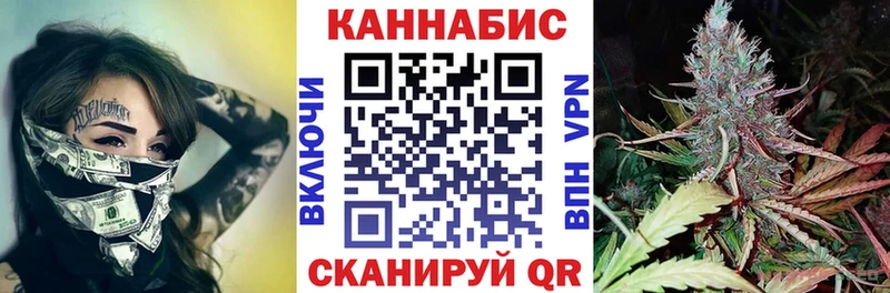 Каннабис конопля  Михайловск 